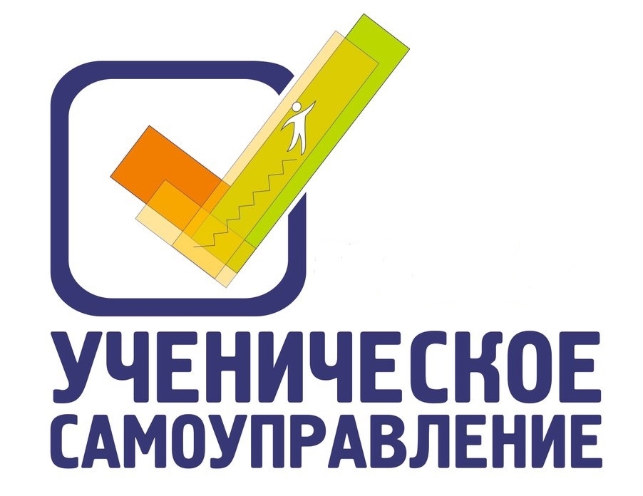 Центральная программа Российского Союза Молодежи «Ученическое самоуправление»